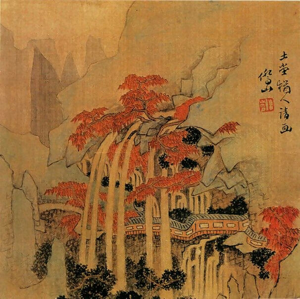 Chinese Artists of the Middle Ages (傅山 - 山水图(之—)) – Fu Shan 140x187 Canvas