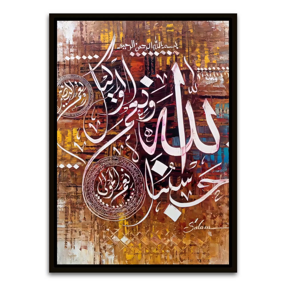 Calligraphy 20 Black Canvas frame acrylic canvas Frames