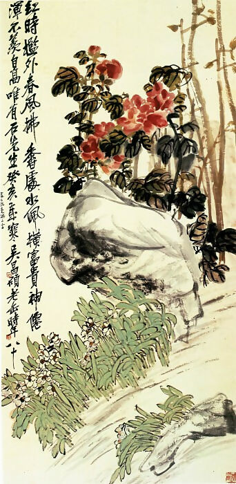 Chinese Artists of the Middle Ages (吴昌硕 - 牡丹水仙图) – Wu Changshuo 45x60 Canvas