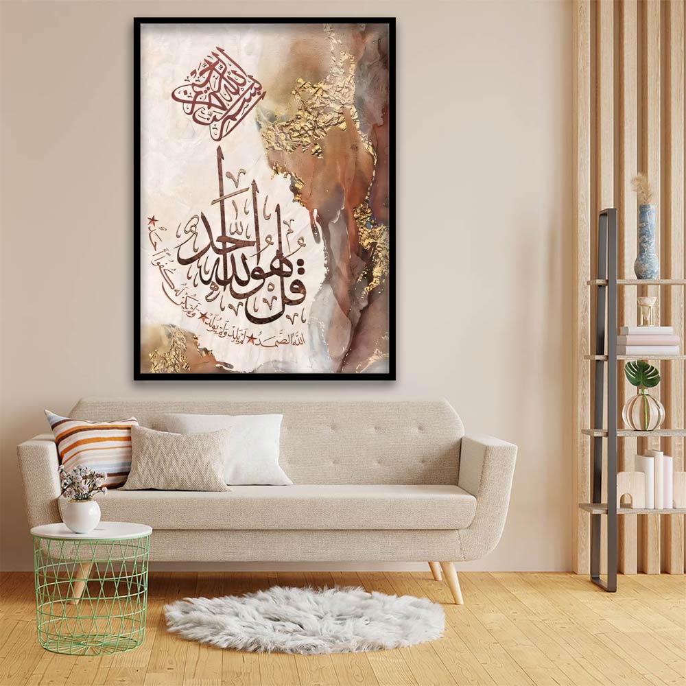 Calligraphy 15 acrylic canvas Frames