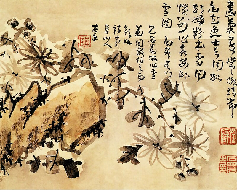 Chinese Artists of the Middle Ages (徐渭 - 菊竹图) – Xu Wei 45x60 Canvas