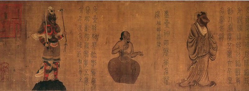 Chinese Artists of the Middle Ages (梁令瓒 - 五星二十八宿神形图) – Liang Lingzan