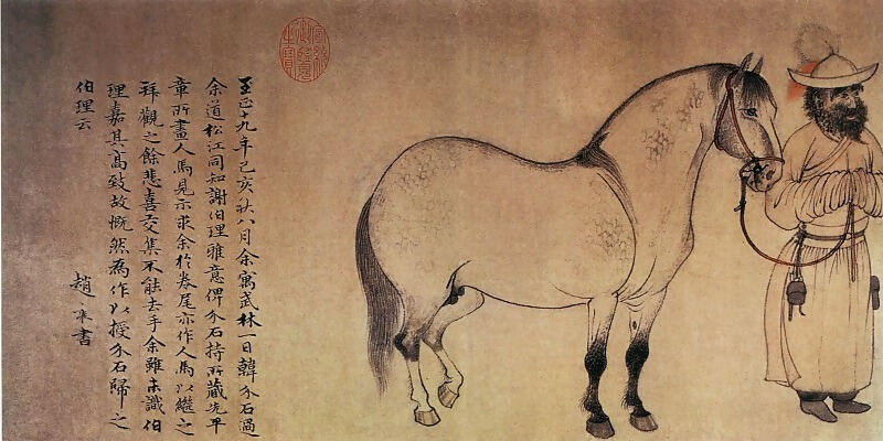 Chinese artists of the Middle Ages (佚名 - 须达拿施舍子女图) – Unknown 45x60 Canvas