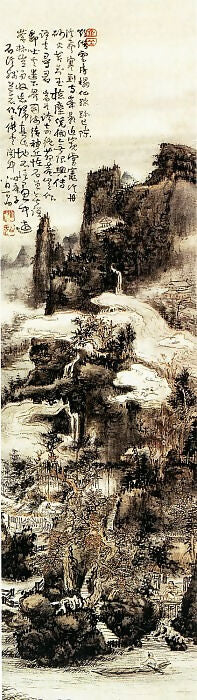 Chinese Artists of the Middle Ages (恽寿平 - 山水图) – Yun Shouping 45x60 Canvas