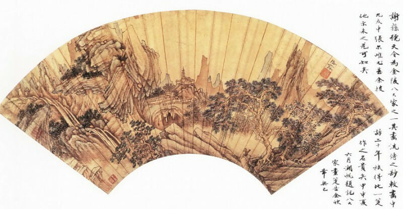 Chinese Painters of the Middle Ages (谢荪 - 金陵八家扇面) – Xie Sun 45x60 Canvas