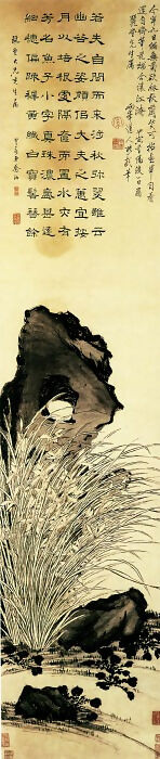 Chinese Painters of the Middle Ages (罗聘 - 秋兰文石图) – Luo Pin 45x60 Canvas