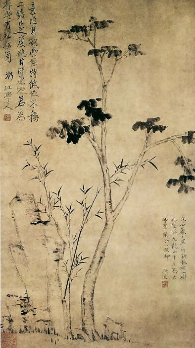 Chinese Artists of the Middle Ages (弘仁 - 高桐幽筱图) – Hongin 45x60 Canvas