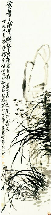 Chinese Artists of the Middle Ages (吴昌硕 - 墨兰图) – Wu Changshuo 45x60 Canvas