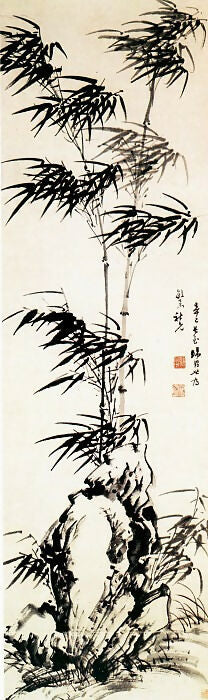 Chinese Painters of the Middle Ages (归昌世 - 风竹图) – Gui Chang Shi 75x100 Canvas