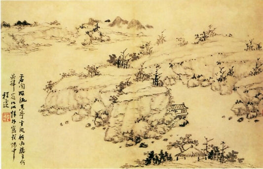 Chinese Artists of the Middle Ages (佚名 - 弈棋仕女图) – Unknown 50X40 Canvas