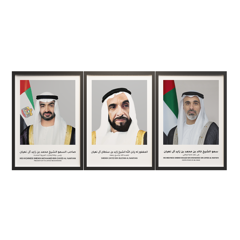 Sheikh/leader frames set of 3