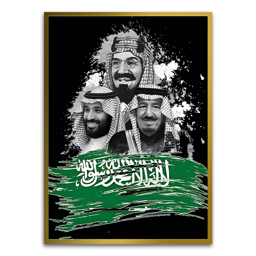 KSA Leaders Gold Printed frame acrylic canvas Frames