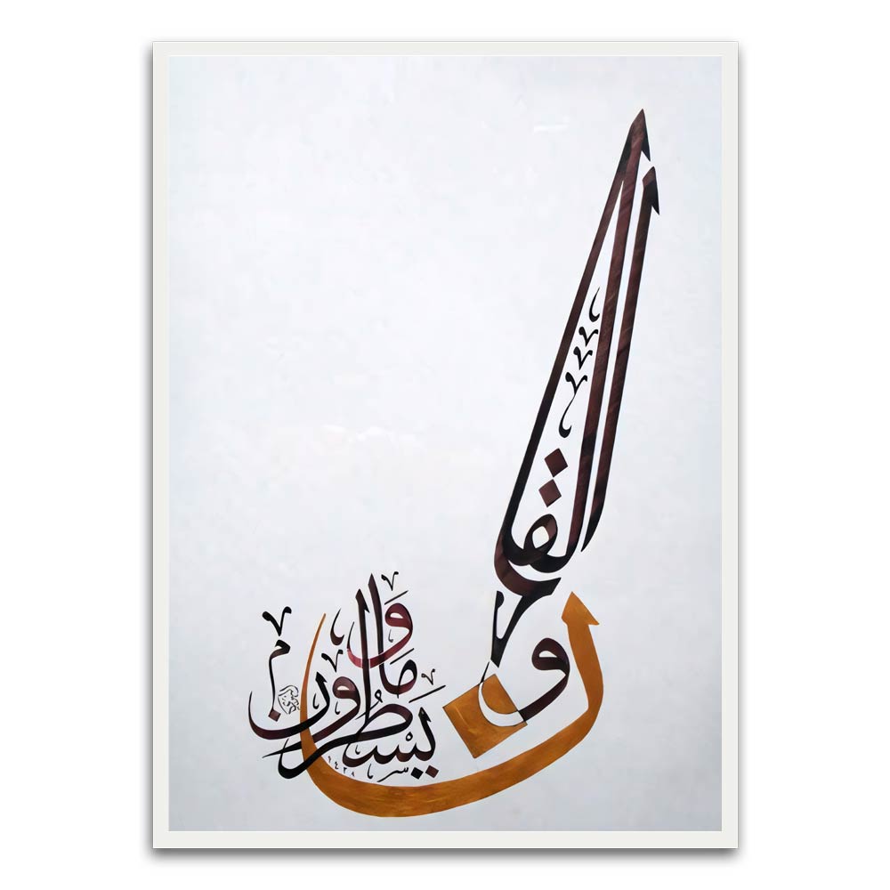 Calligraphy 18 White Printed frame acrylic canvas Frames