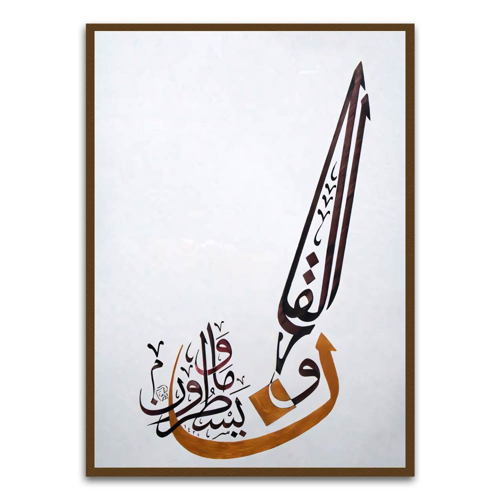 Calligraphy 18 Brown Printed frame acrylic canvas Frames