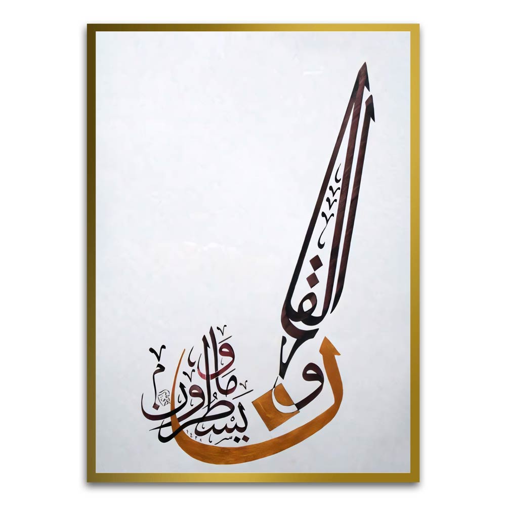 Calligraphy 18 Gold Printed frame acrylic canvas Frames