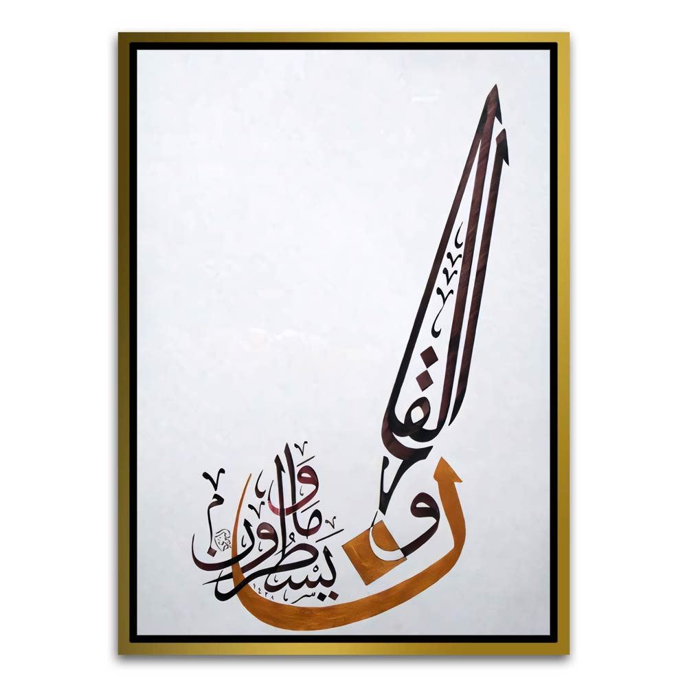 Calligraphy 18 Gold Canvas frame acrylic canvas Frames