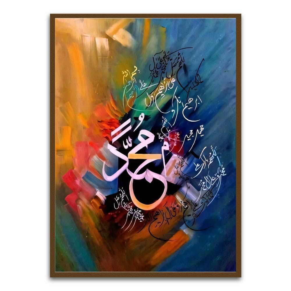 Calligraphy 19 Brown Printed frame acrylic canvas Frames