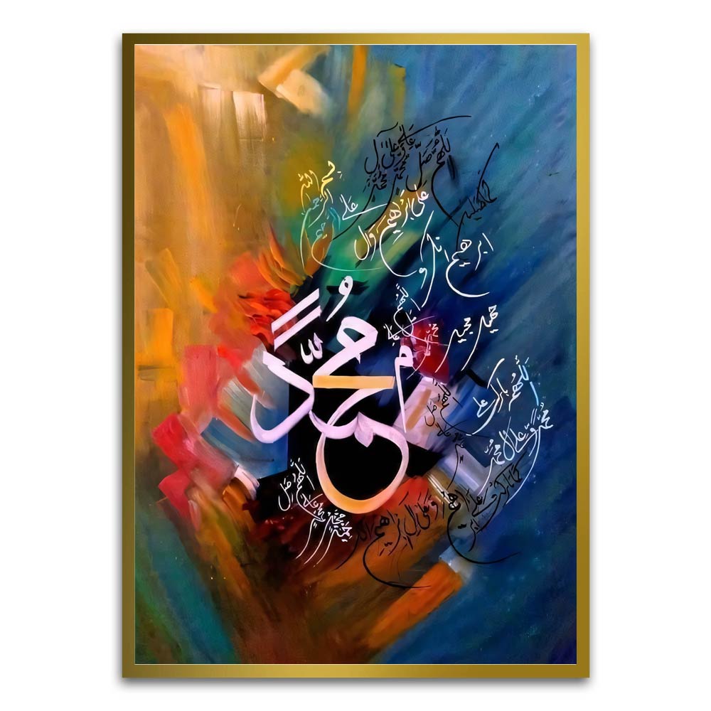 Calligraphy 19 Gold Printed frame acrylic canvas Frames