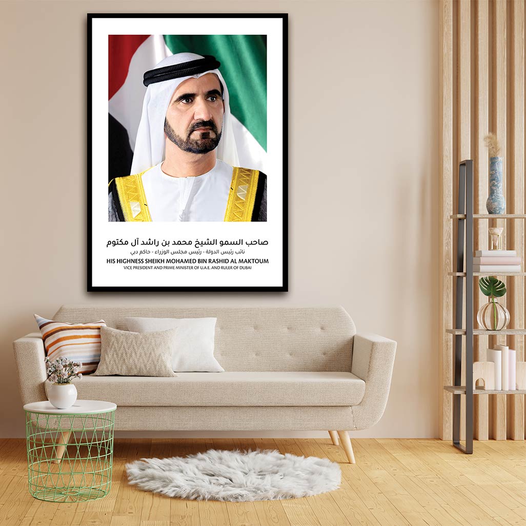 Shaikh Mohammed Bin Rashed al Makhtum acrylic canvas Frames