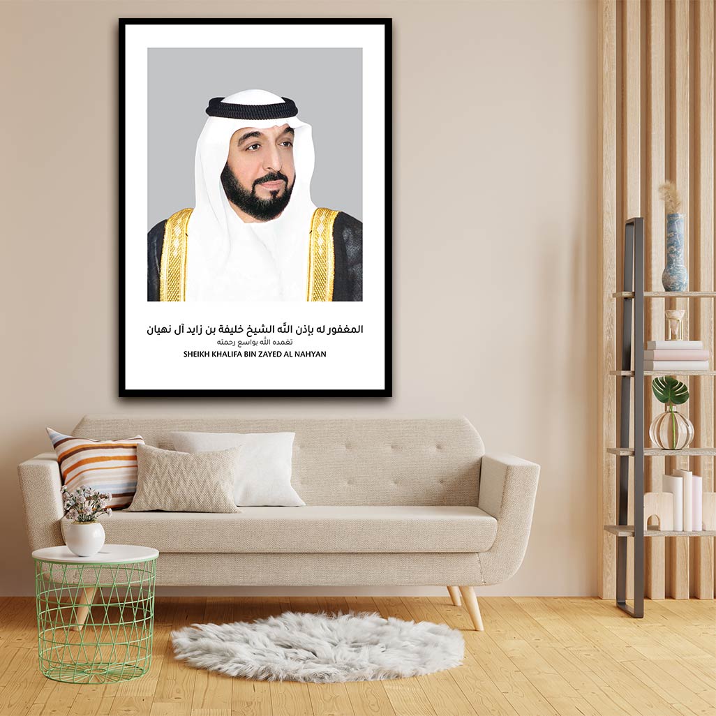 Shaikh Khalifa bin Zayed al Nahyan acrylic canvas Frames