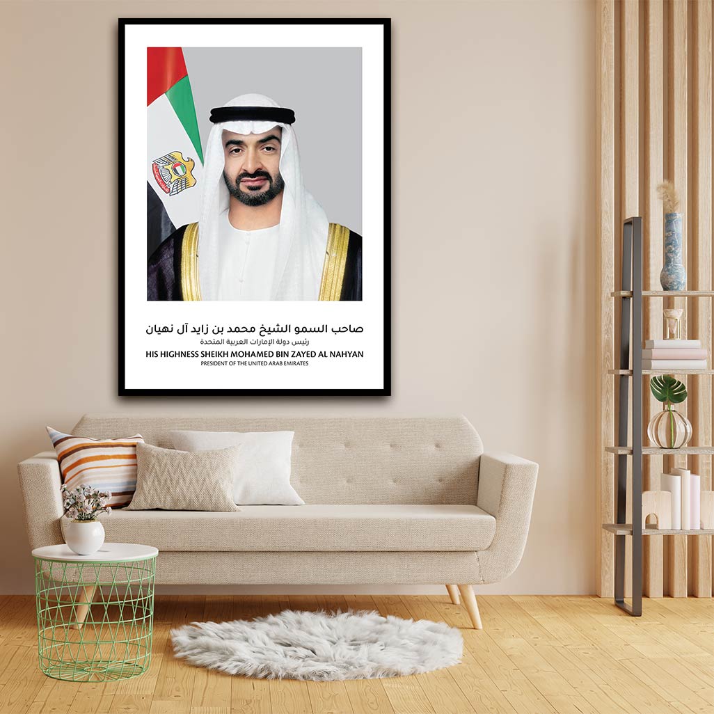 Shaikh Mohammed Bin Zayed Al Nahyan acrylic canvas Frames