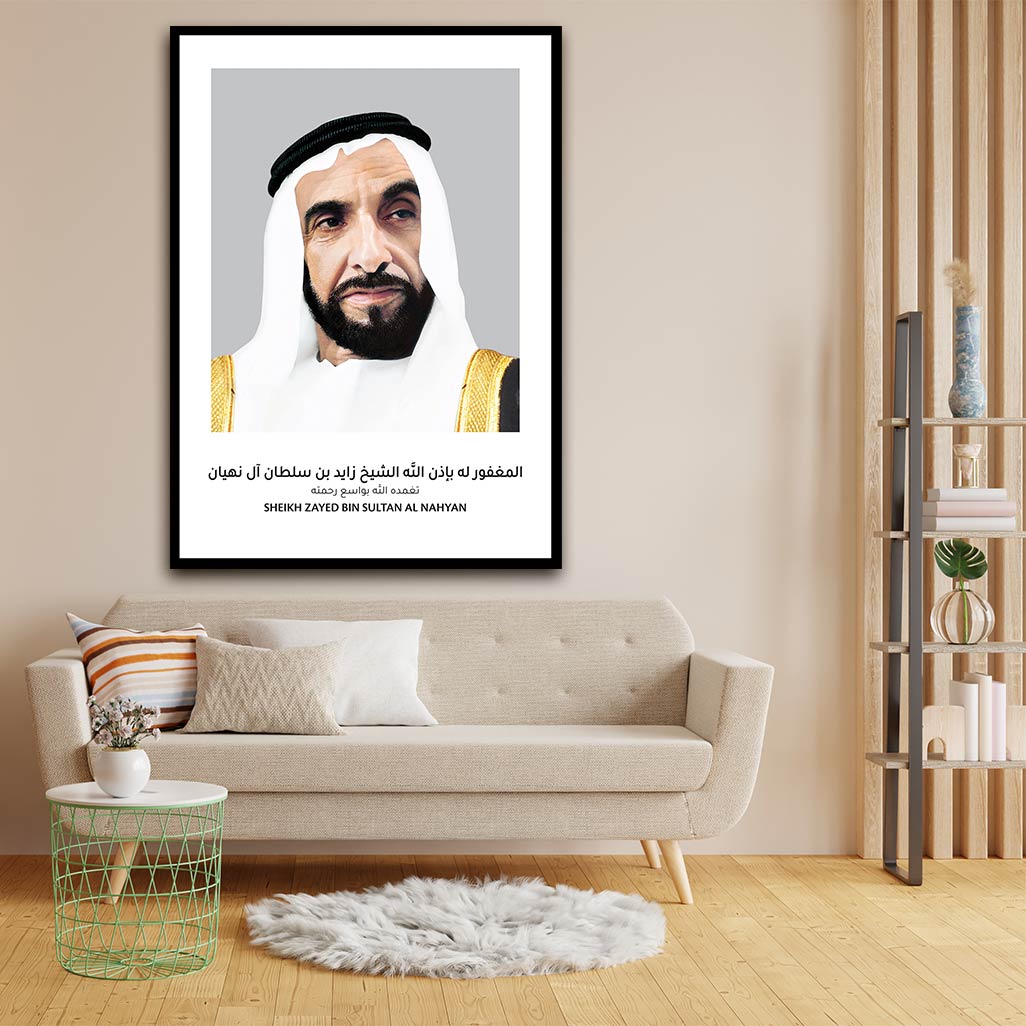 Shaikh Zayed Bin Sultan Al Nahyan acrylic canvas Frames