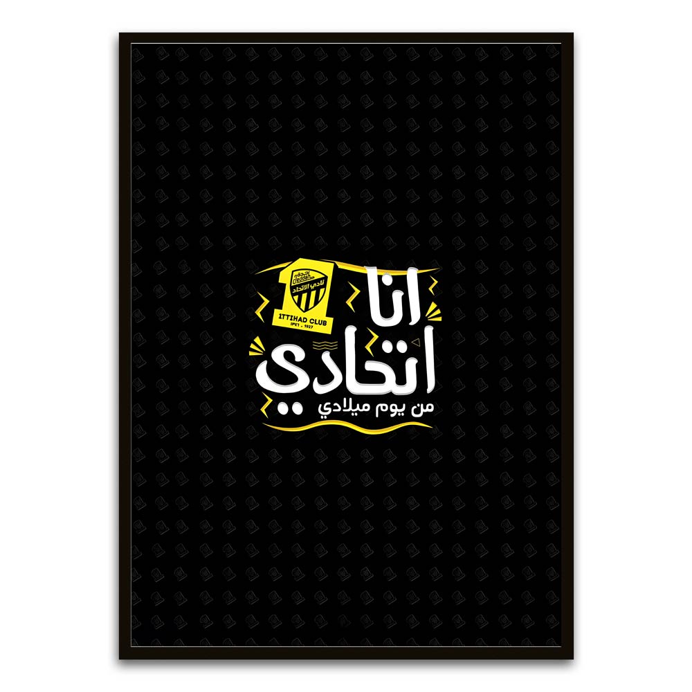 ITTHAD CLUB Black Printed frame acrylic canvas Frames