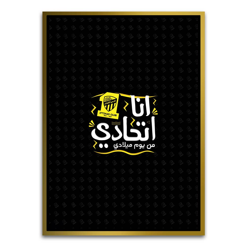 ITTHAD CLUB Gold Canvas frame acrylic canvas Frames