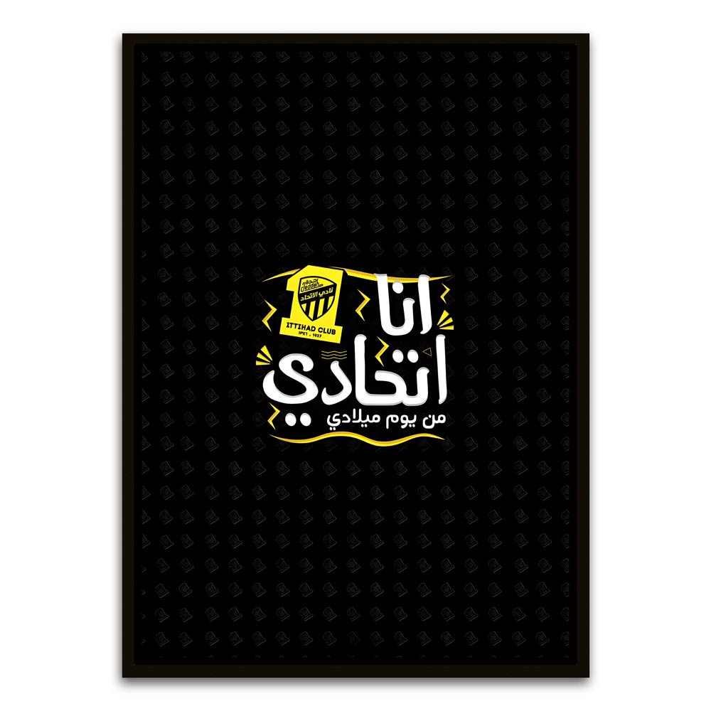 ITTHAD CLUB Black Canvas frame acrylic canvas Frames