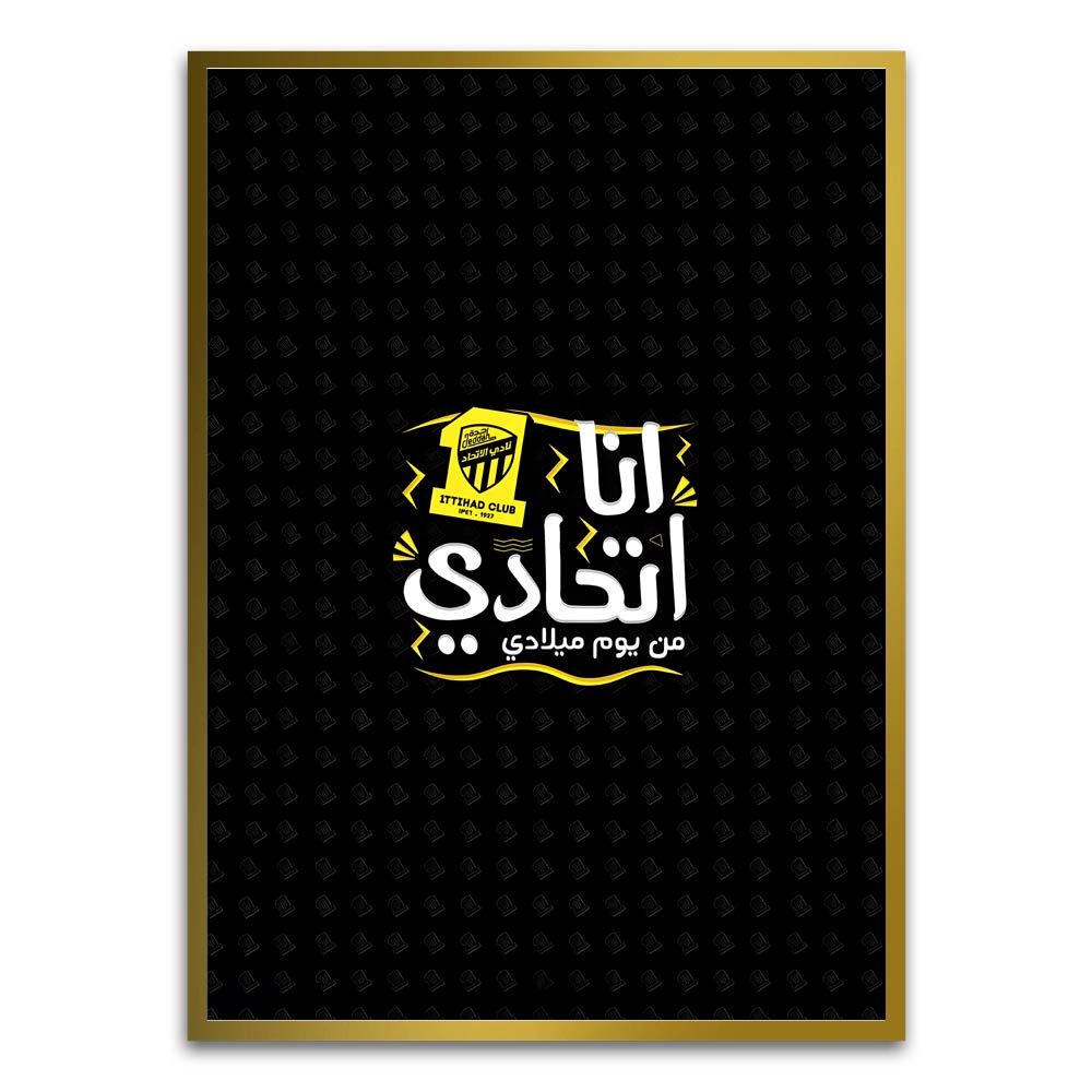 ITTHAD CLUB Gold Printed frame acrylic canvas Frames