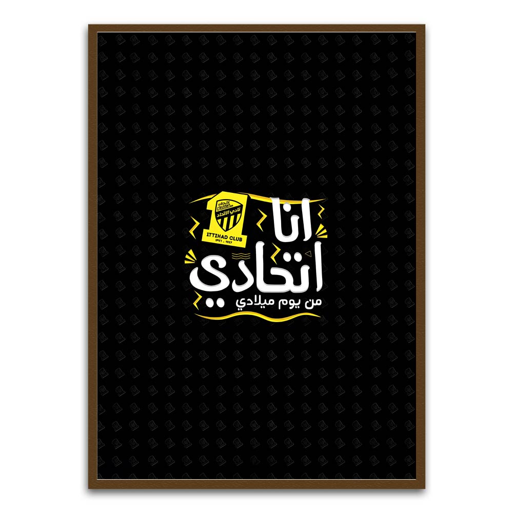 ITTHAD CLUB Brown Printed frame acrylic canvas Frames