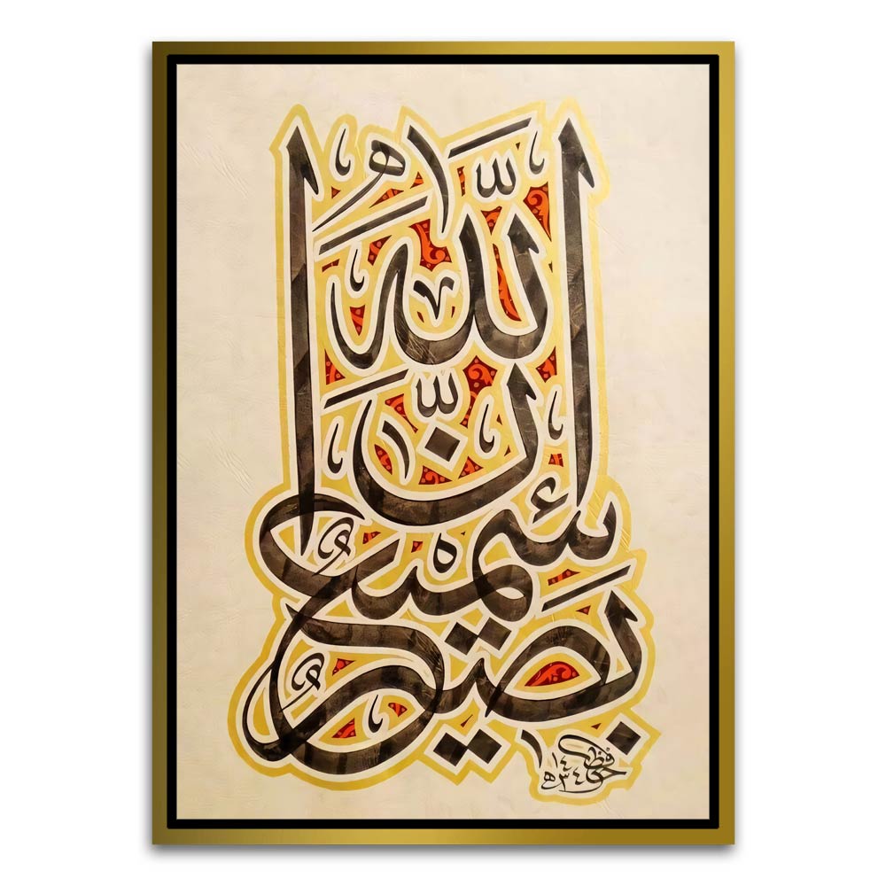 Calligraphy 25 Gold Canvas frame acrylic canvas Frames