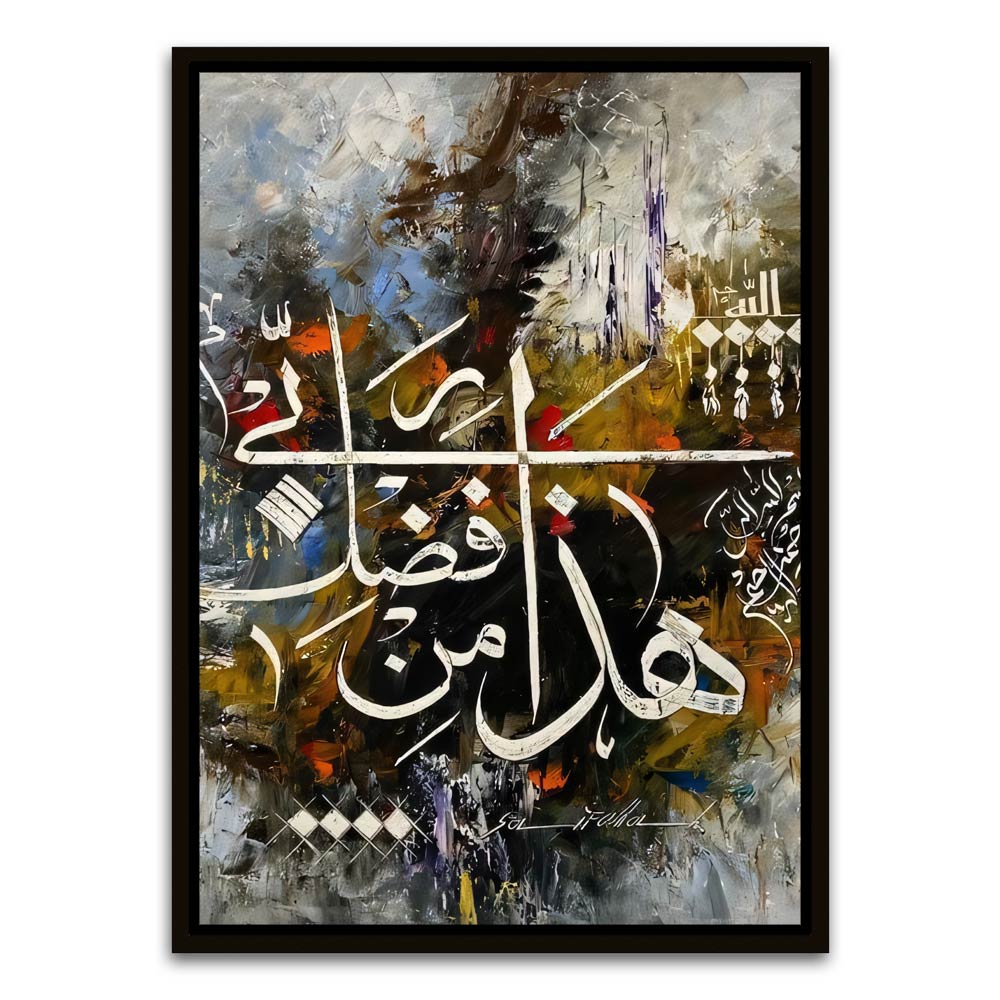 Calligraphy 26 Black Canvas frame acrylic canvas Frames