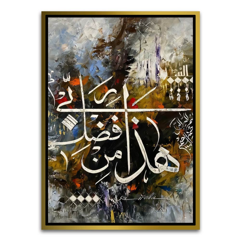 Calligraphy 26 Gold Canvas frame acrylic canvas Frames