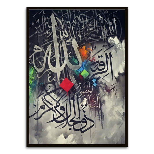 Calligraphy 28 Black Printed frame acrylic canvas Frames