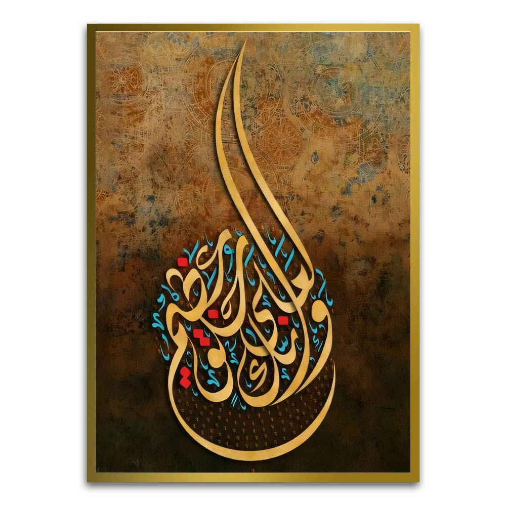 Calligraphy 29 Gold Printed frame acrylic canvas Frames