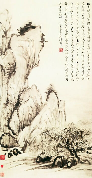 Chinese Painters of the Middle Ages (张风 - 北固烟柳图) – Zhang Feng 50X40 Canvas