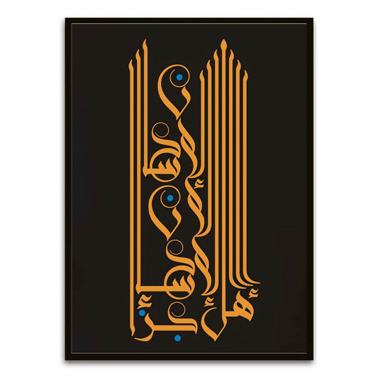 Calligraphy 11 Black Printed frame acrylic canvas Frames