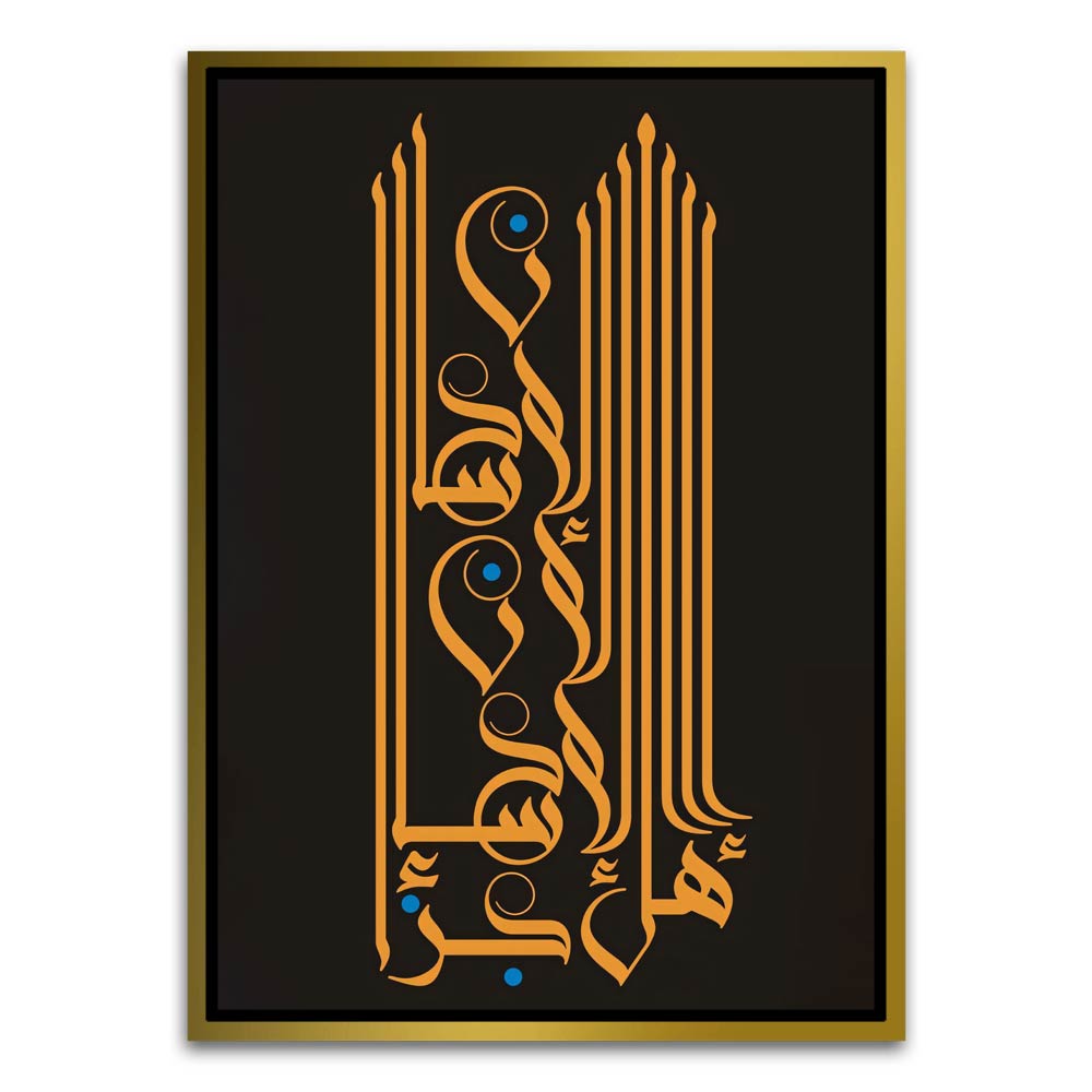 Calligraphy 11 Gold Canvas frame acrylic canvas Frames