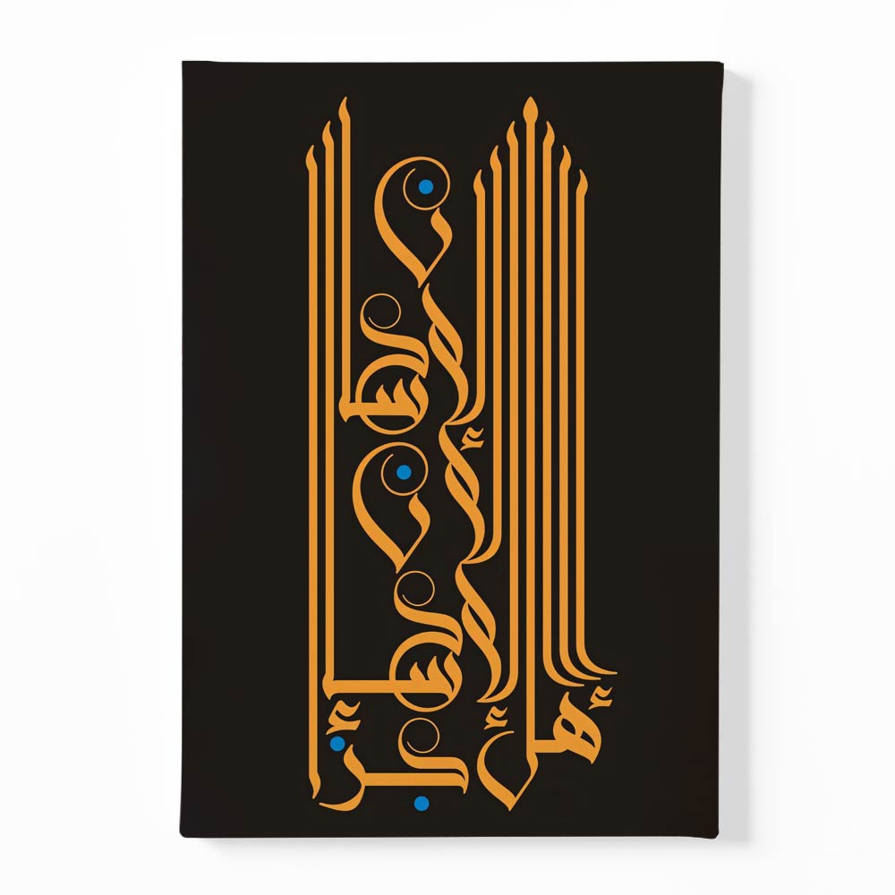 Calligraphy 11 Canvas acrylic canvas Frames