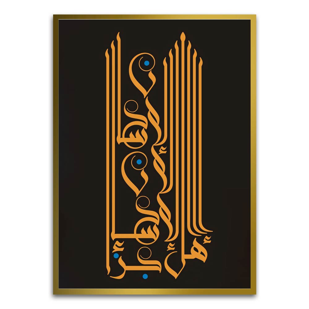 Calligraphy 11 Gold Printed frame acrylic canvas Frames