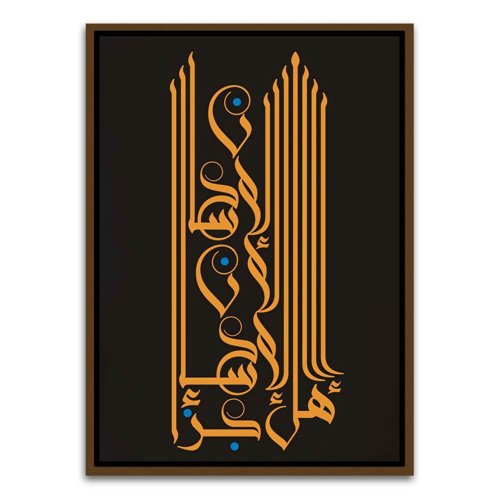 Calligraphy 11 Brown Canvas frame acrylic canvas Frames