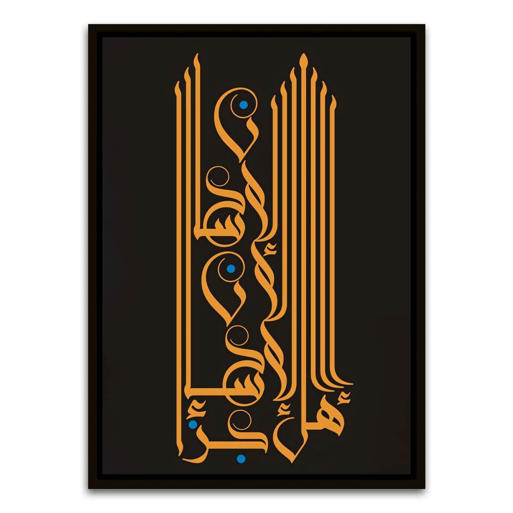 Calligraphy 11 Black Canvas frame acrylic canvas Frames