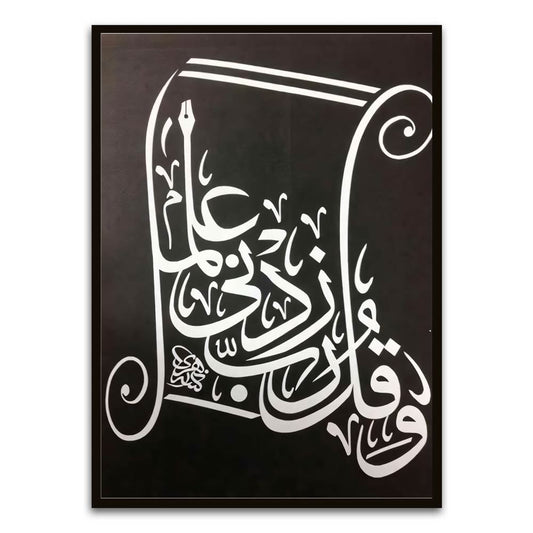 Calligraphy 30 Black Printed frame acrylic canvas Frames