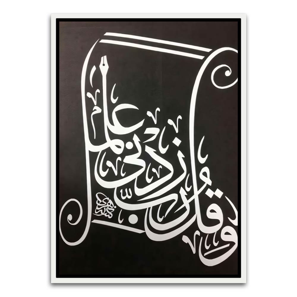 Calligraphy 30 White Canvas frame acrylic canvas Frames