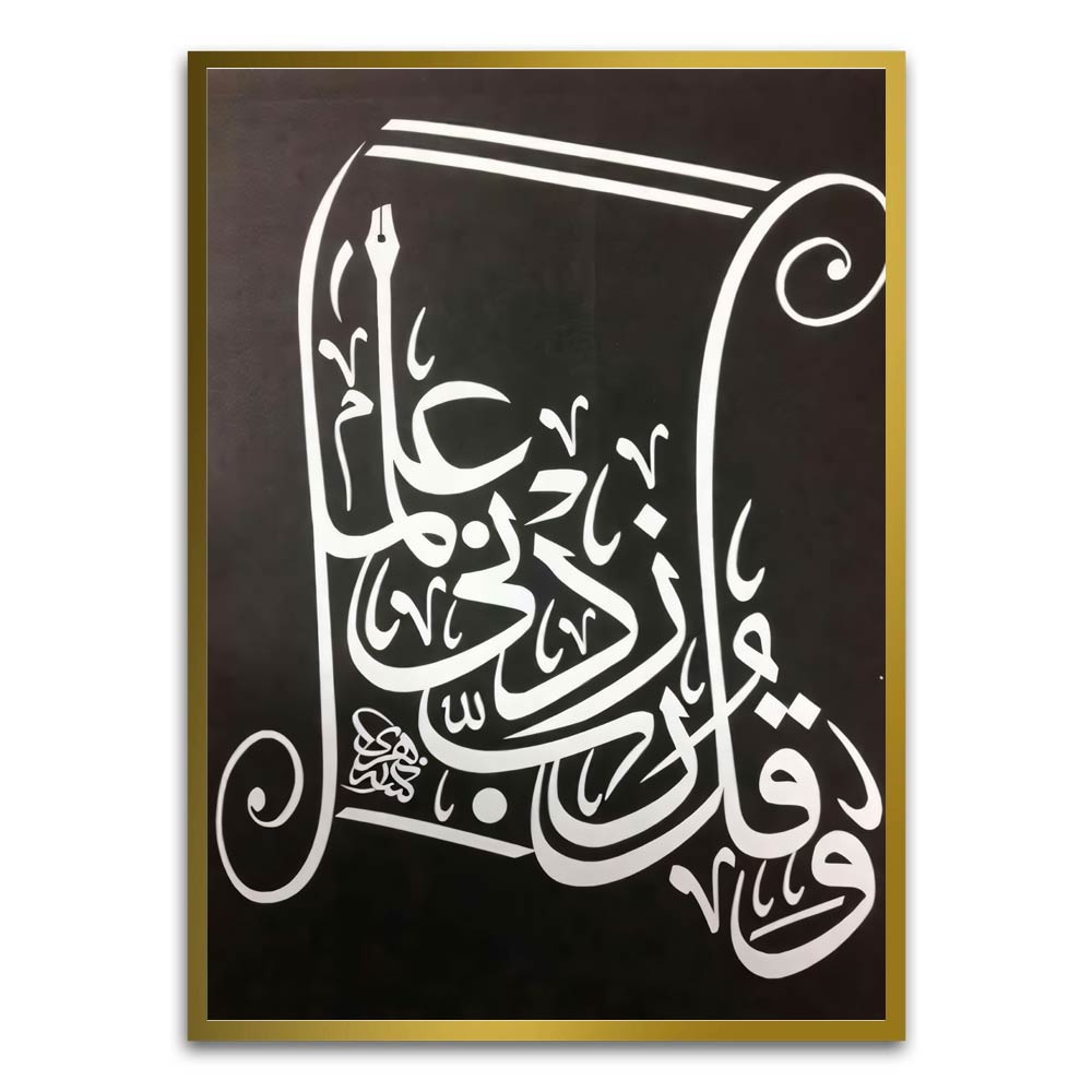 Calligraphy 30 Gold Printed frame acrylic canvas Frames