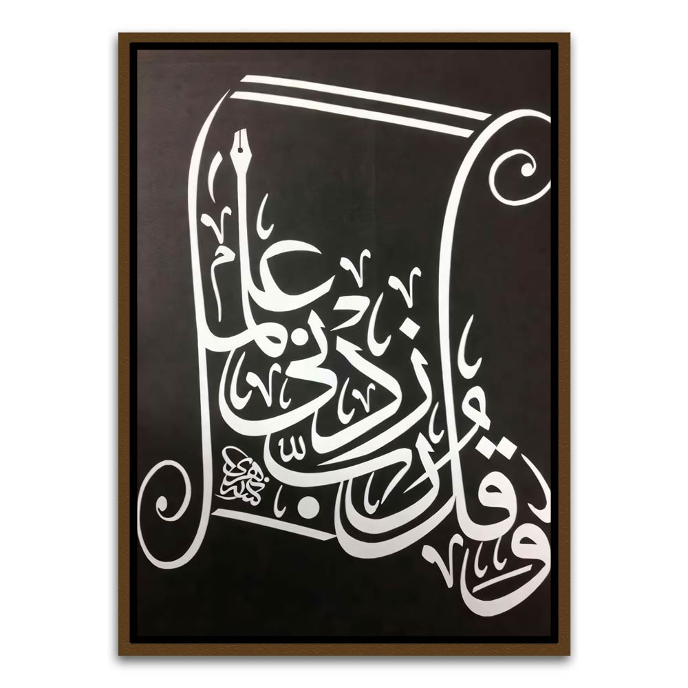 Calligraphy 30 Brown Canvas frame acrylic canvas Frames