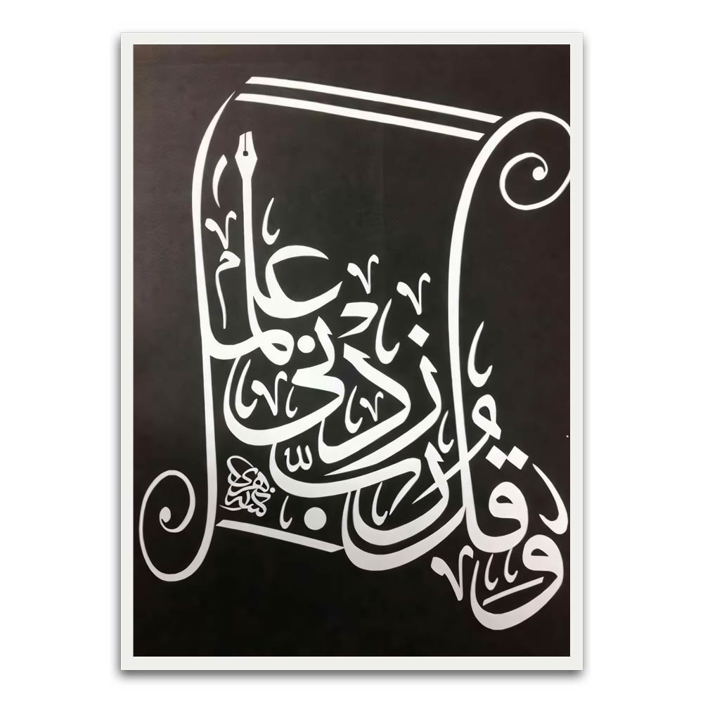 Calligraphy 30 White Printed frame acrylic canvas Frames