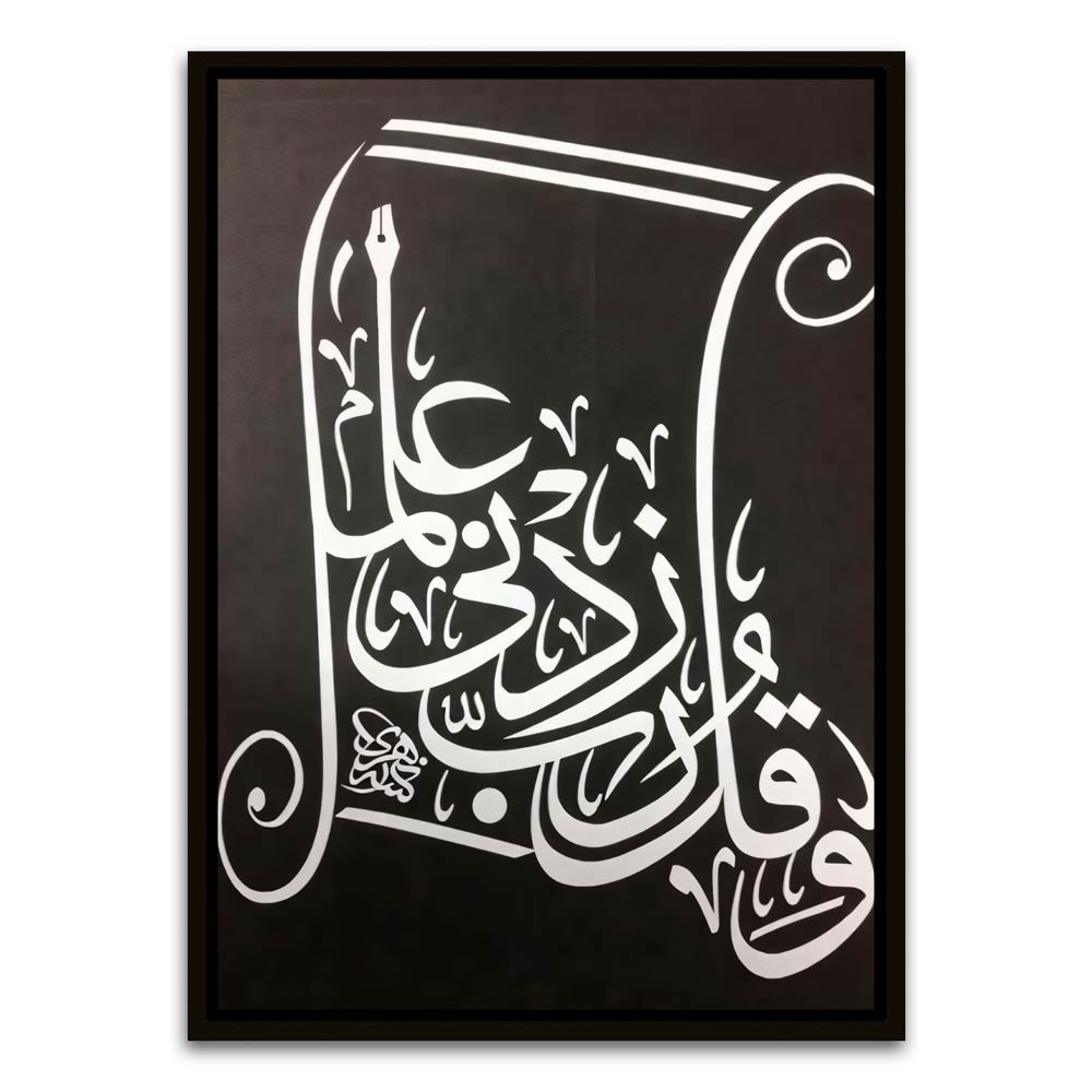 Calligraphy 30 Black Canvas frame acrylic canvas Frames