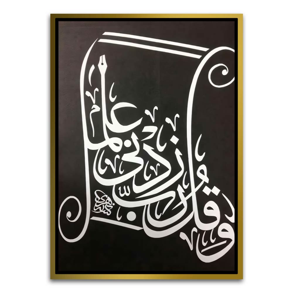 Calligraphy 30 Gold Canvas frame acrylic canvas Frames